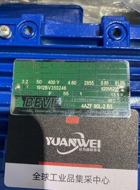 众桦BEVI电机4AZF 90L-2 B3议价