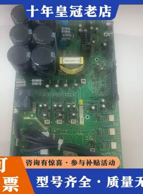 议价SEOHO变频器7.5KW板子，测试完好可维修