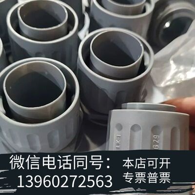 全新软管接头 ，品牌FLEXA ，项目结束备件，需询价