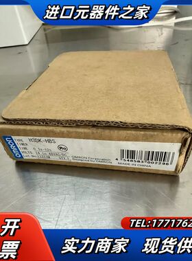 全新原装正品  H3DK-HBS 时间继电器议价