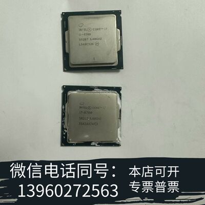全新INTEL英特尔CPU i7-6700需询价