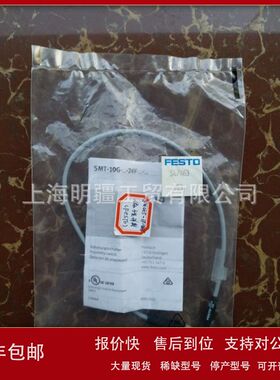 SMT-10G-PS-24V-E-03Q-M8D 现货全新正品 FESTO 磁性开关 547863