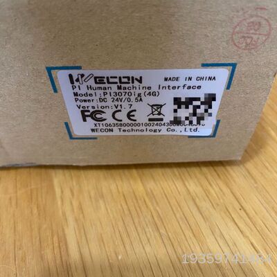 维控触摸屏，型号PI3070ig（4G），，原议价