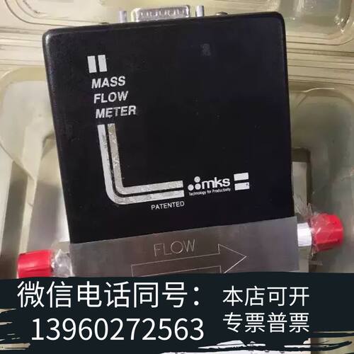 全新MKS流量计 0258C00050RV-S需询价