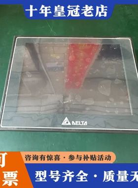 议价台达触摸屏DOP-107EG，7寸工业级，支持24V供电，带可维修