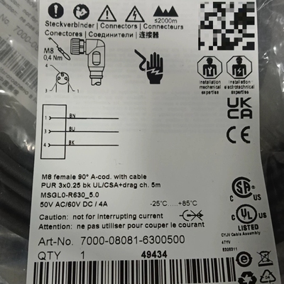 MURR连接线7000-08081-6300500议价