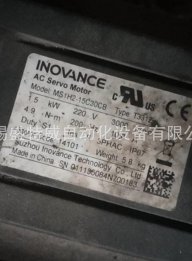 原装MS1H2-15C30CB-T331Z/A331Z汇川伺服电机 1.5KW 220V