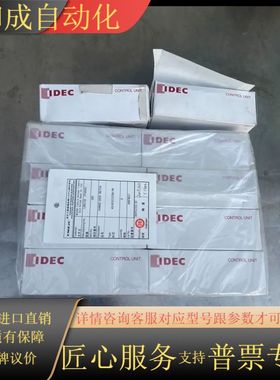 IDEC和泉ASLN332222DNW（2个）