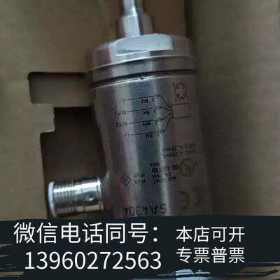 全新 SA4304 需询价