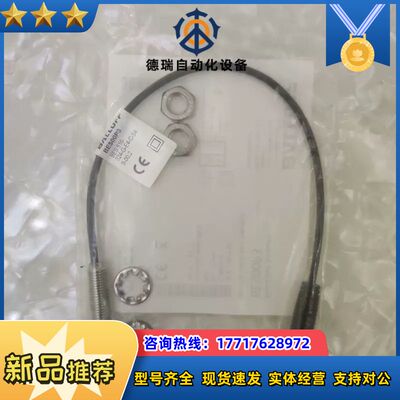 BES00P3巴鲁夫电感式接近开关BES  516-324-议价