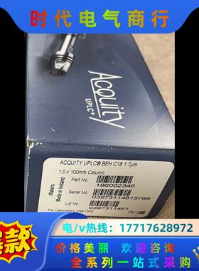 Waters ACQUITY UPLC BEH C18色谱柱议价