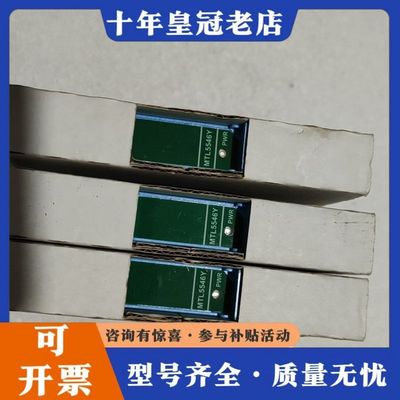 议价MTL安全栅。MTL5546Y，三盒，实物拍照，功能可维修