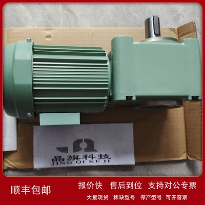 EWJ42E20L日本TSUBAKI椿本蜗杆强力驱动EWJ35E30LR