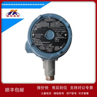 H122-703-M408压力开关 美国UE报关单H121-703防爆现场可调控制器