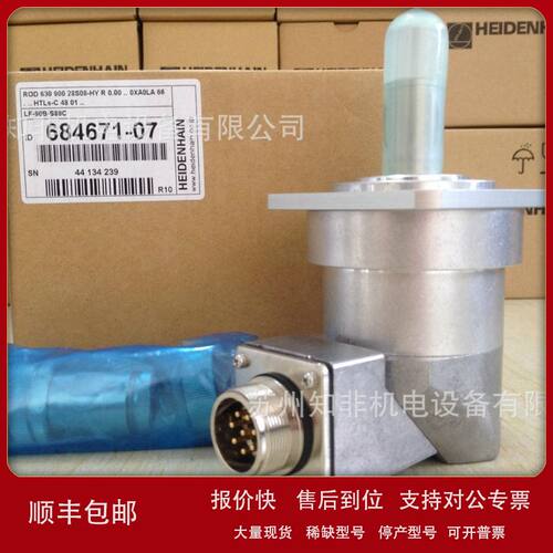 德国HEIDENHAIN海德汉ROD431编码器\tAELB382C光栅尺AELS486读数