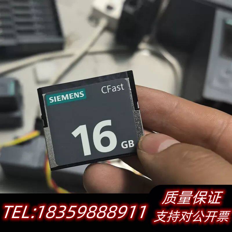 储存卡6ES7648-2BF10-0XJ0 16GB询价