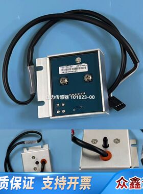 42I分析仪内部热电压力传感器，型号101023-00，议