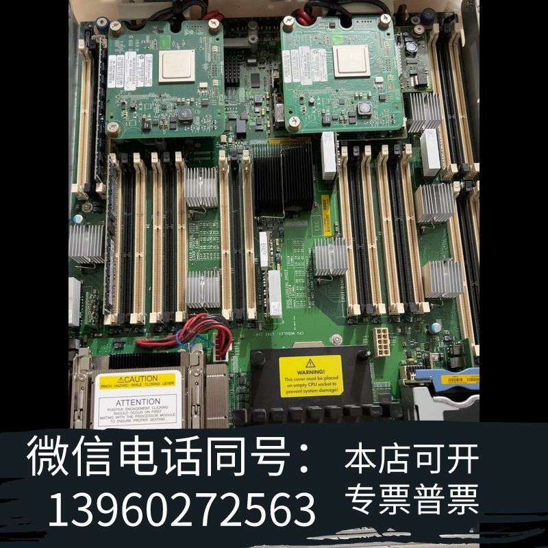 HP BL860C i4 BL870C i4 BL890C需询价
