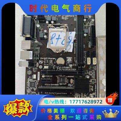 技嘉GA-H81M-S2PH主板片议价