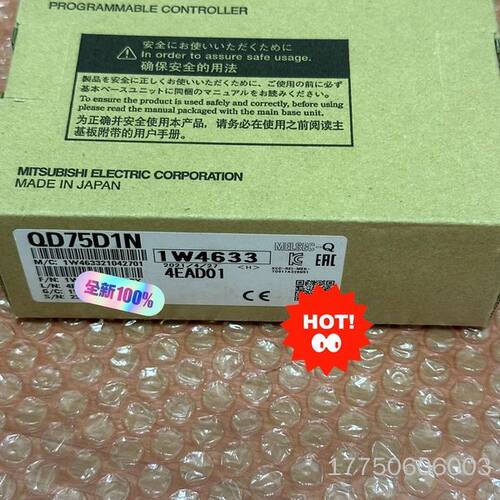 QD75D1N  议价