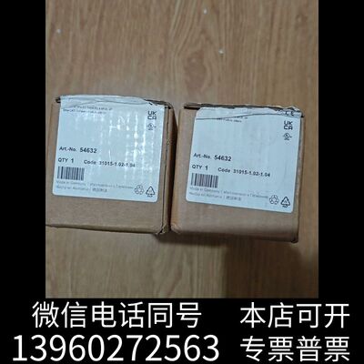 仅开封54632穆尔模块2个需询价