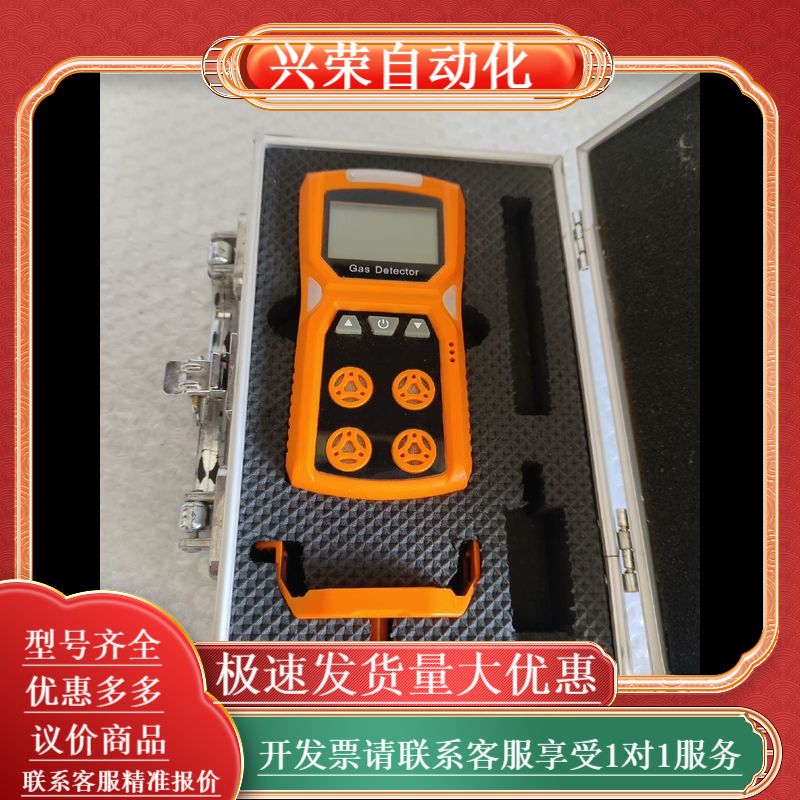 气体检测仪、爱德克斯 多参数气体检测报警器 ADKS-4