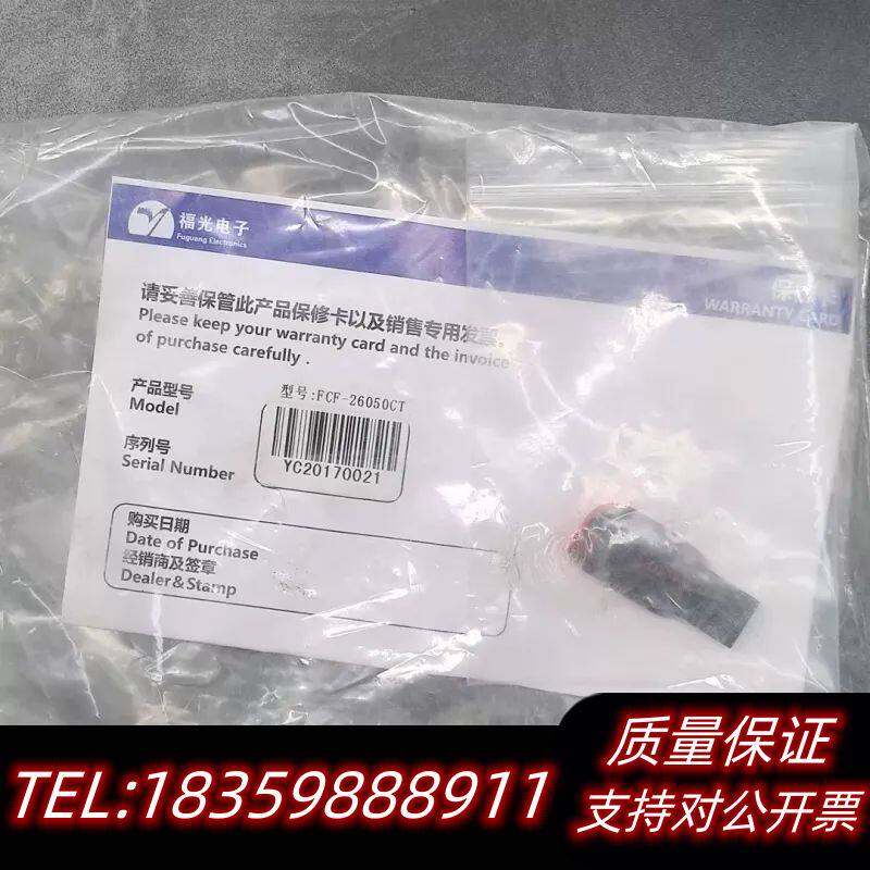 （FUGUANG）锂电池检测仪。询价