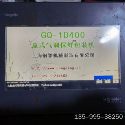 触摸屏 HMIGXU3500详谈