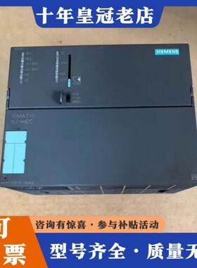 议价EC31,6ES7 677-1DD10-0BA0,6ES76可维修