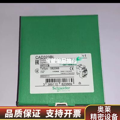 CAD323BD.询价