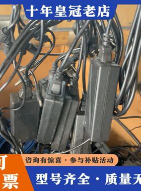议价24V电源控制器，24V2A，输入220V，有电源线，15个可维修
