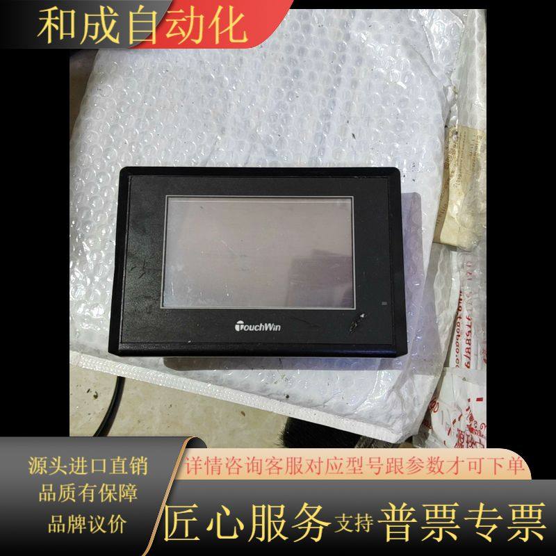 TOUCHWIN触摸屏TG465-MT，4.3寸工业彩屏