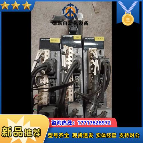 MR-J3-10B驱动器 +HF-KP13电机，议价