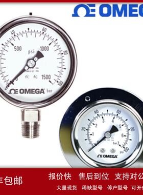 美国奥米佳压力表PGM-63L-160PSI/11BARPGM-63B-300PSI/20BAR议价