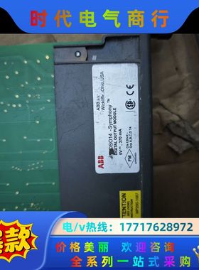 ，IMDS014，卡件贝利卡件，议价