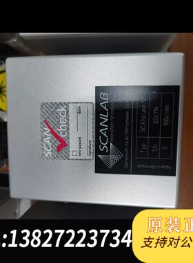 德国进口SCANLAB振镜SCANcube 10，1064n
