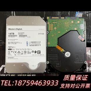 浪潮/西数WD18T HC550 企业级硬盘 WUH7218询价