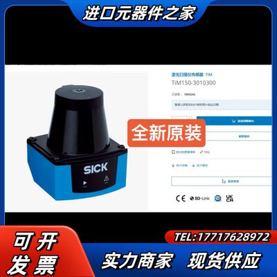 1093243 TIM150-3010300 SICK扫描仪议价