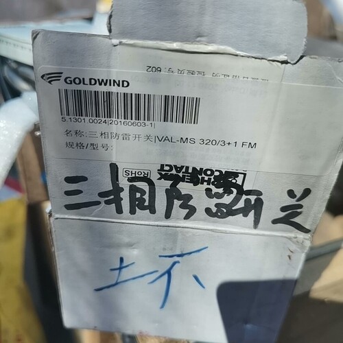 金风变桨避雷器/VAL-MS 320/31议价