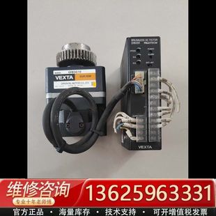 东方减速电机+驱动器，电机：FBLM575W-GFB/G详谈
