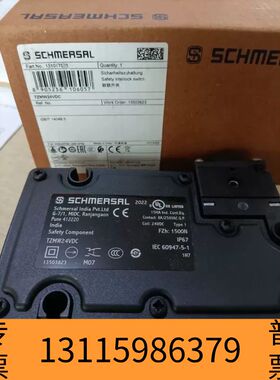 众桦TZMW24VDC施迈赛联锁开关议价