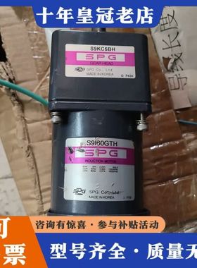 议价SPG电机，减速机，S9KC5BH，S9I60GTH可维修