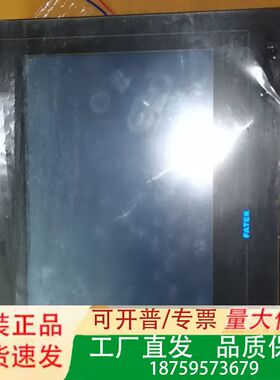 永宏P2101SA触摸屏一个，货，功能正常，成色，模议价