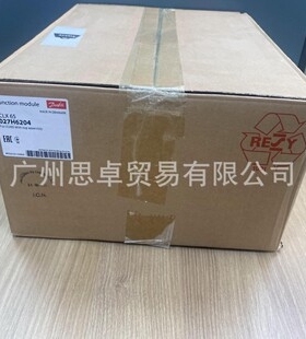 027H6204 丹佛斯DANFOSS两步开启电磁阀功能模块 ICLX65