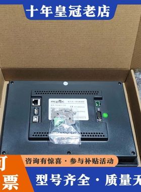 议价昆仑通泰触摸屏TPC1061Ti(TX)共66台可维修