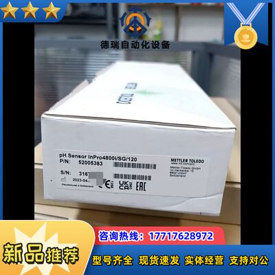 全新瑞士原装梅特勒TOLEDO pH传感器 InPro480议价