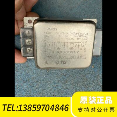 TDK ZRAC2206-11电源滤波器，，250V议价