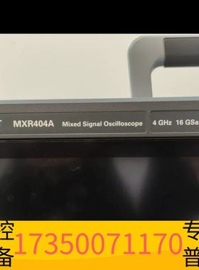 华泰MXR404A示波器，4通道16GSa/s，。4议价