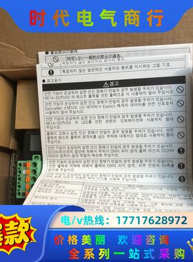 安全网络控制器 NE1A-SCPU02 控制模块OMR议价