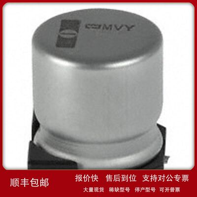 现货U.C.C/EMVY350ARA471MKE0S 铝电解470UF 35V 20% SMD原装正品